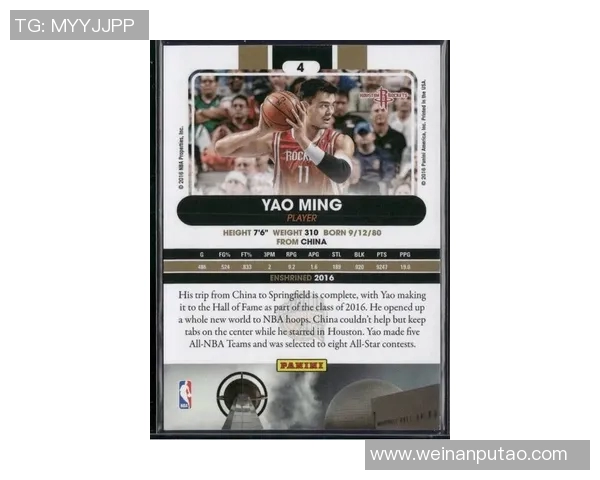 姚明在英国的篮球之旅与文化交流：展现体育精神与友谊的桥梁