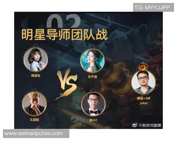 深度对话：周磊在英雄联盟世界中的成长与挑战之路