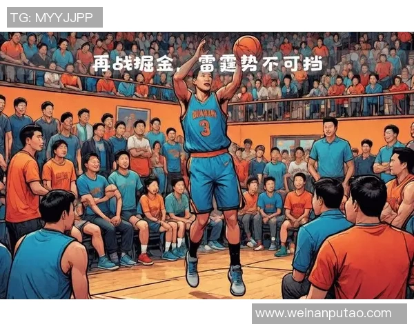 火箭主场战胜掘金，迎来四连胜：年轻军团势不可挡！